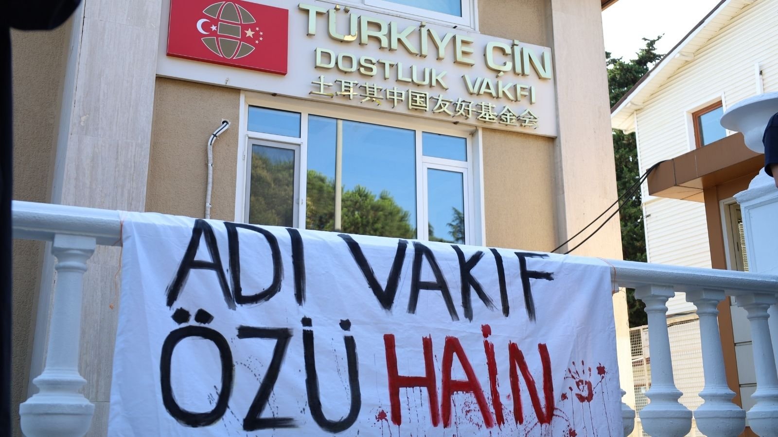 Adı Vakıf &Ouml;z&uuml; Hain